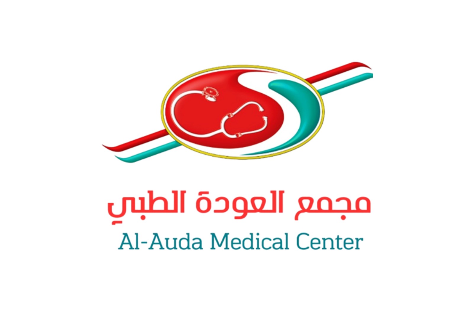 عميل