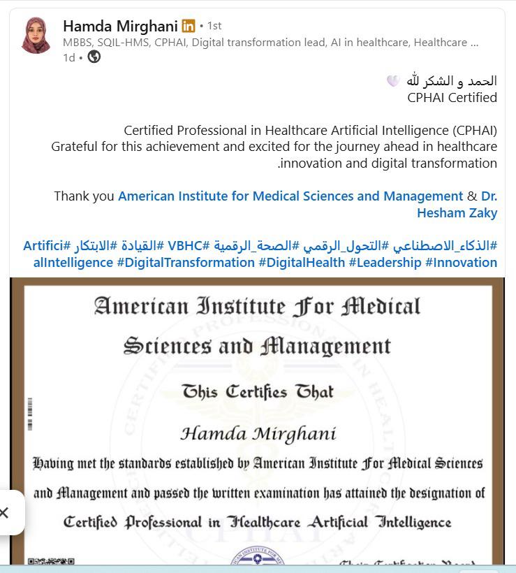رأي عميل