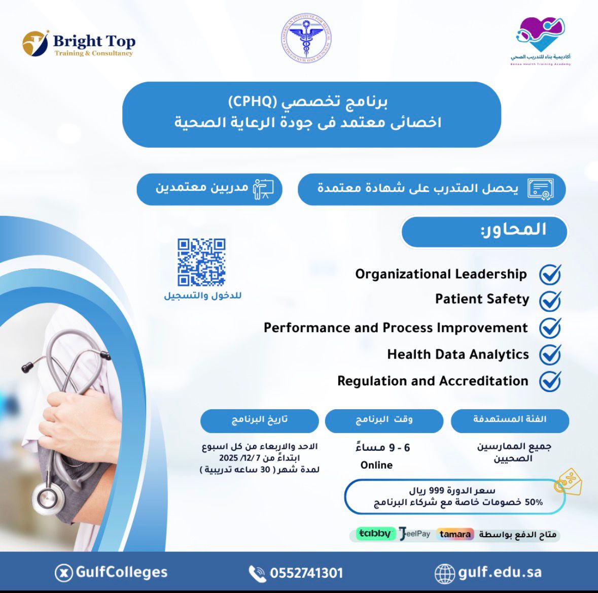 WhatsApp Image 2025-11-26 at 10.08.39 AM.jpeg